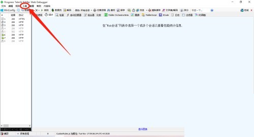 fiddler怎么启用IPV6_fiddler启用IPV6方法