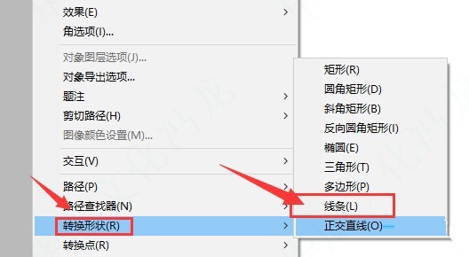 InDesign不规则图形怎么转换成线条 不规则图形转换成线条教程