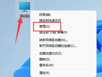 Win11鼠标自动漂移怎么办 Win11鼠标自动漂移解决方法