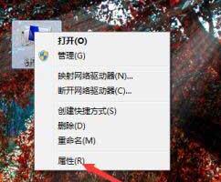 WIN10系统字体有重影的处理操作步骤