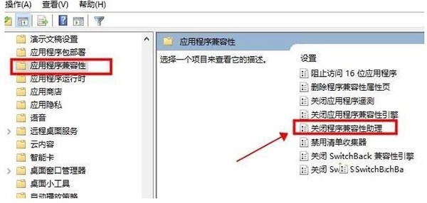 win10英雄联盟图形设备初始化失败怎么解决 win10教程