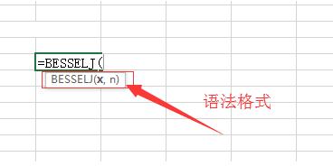 Excel使用BESSELJ函数的操作方法