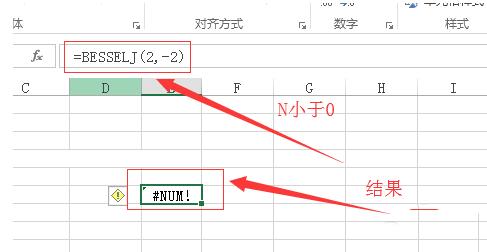 Excel使用BESSELJ函数的操作方法