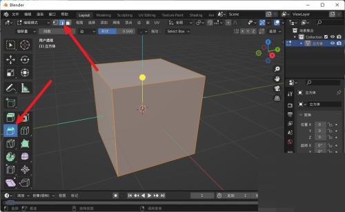 Blender边线倒角怎么做_Blender边线倒角制作方法