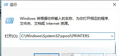 win10教育版连不上共享打印机