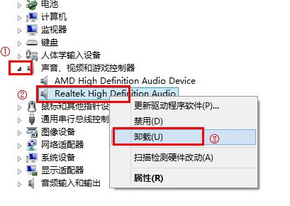 win10如何卸载重装声卡驱动？win10声卡驱动卸载重装教程