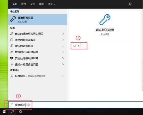 win10蓝牙怎么启用网络连接_win10蓝牙启用网络连接方法