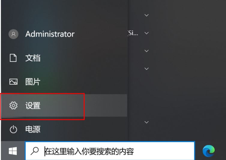 Win10如何关闭定位服务? 电脑关闭定位系统的技巧