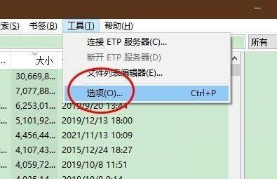 Everything怎么设置按日期降序排序 Everything设置按日期降序排序的方法