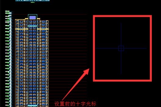 天正建筑2014更改十字光标长短的方法介绍