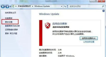 Win7正在配置无限重启开不了机怎么解决？