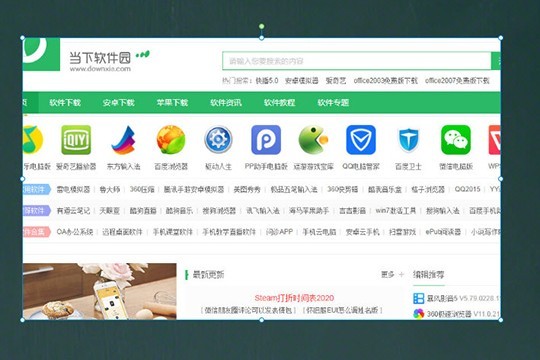 希沃白板怎么抠图_图片去背景的方法