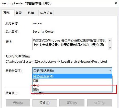 win11防火墙关闭后还是会拦截解决方法？