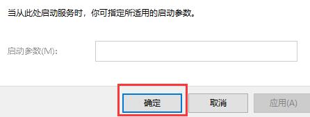 win11防火墙关闭后还是会拦截解决方法？