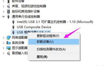 win10usb接口被禁用怎么办 win10usb接口被禁用的解决办法