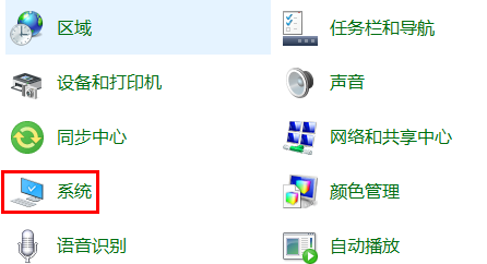 win10系统如何加快运行速度？win10加快执行任务速度的方法