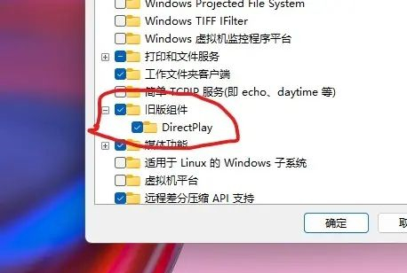 win11游戏全屏占不满整个屏幕怎么办？