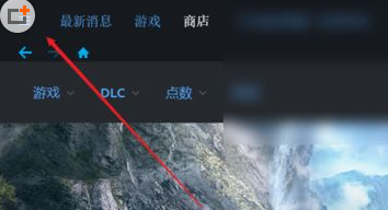 Uplay怎样恢复云端存档-Uplay恢复云端存档的方法