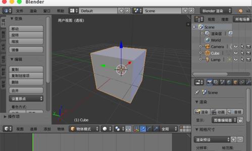 blender改变视图方式的详细操作介绍