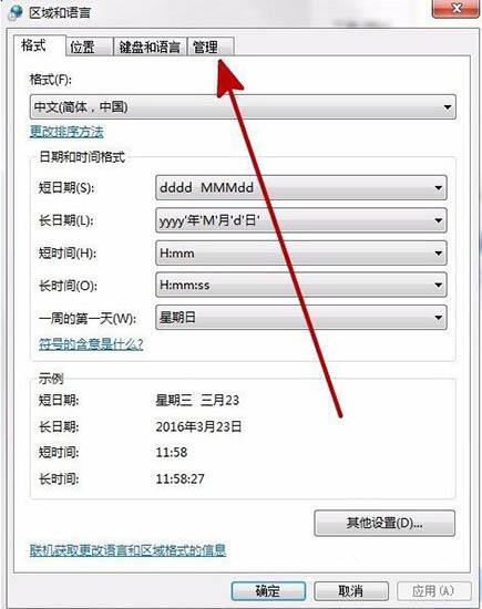 win10安装软件出现error launching installer提示怎么办 详细讲解：解决win10安装软件异常的方法