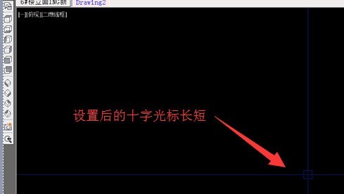 天正建筑2014改变十字光标大小的详细操作流程