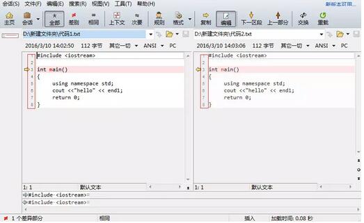 Beyond Compare比较文件时显示行号的操作方法