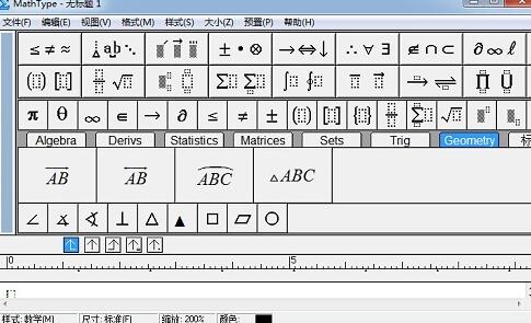 MathType工具栏显示比例的操作方法