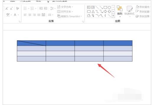 PPT2019怎么制作表格 PPT2019制作表格教程