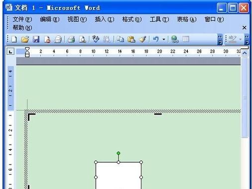 Word 2003中流程图的设计具体流程