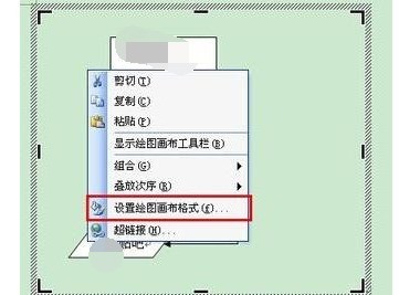 Word 2003中流程图的设计具体流程