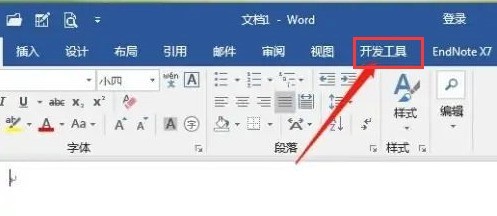 word怎么显示安装插件 word显示安装插件的方法