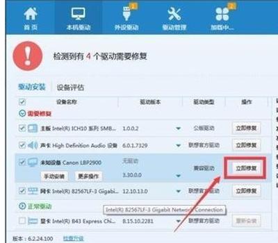 打印机不能打印怎么办 附：打印机无法打印的修复方法