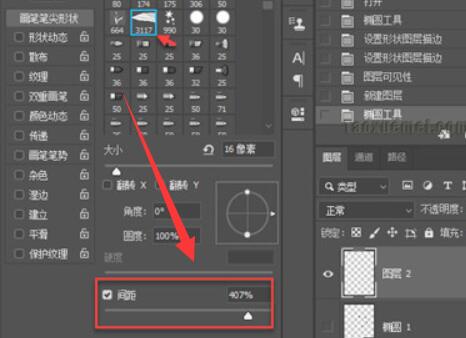 ps空心虚线圆环怎么画_ps空心虚线圆环制作方法