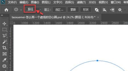 ps空心虚线圆环怎么画_ps空心虚线圆环制作方法