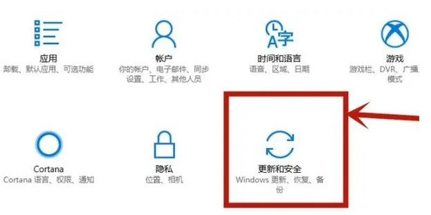 Windows10怎么打开VT虚拟技术 打开VT虚拟技术的方法