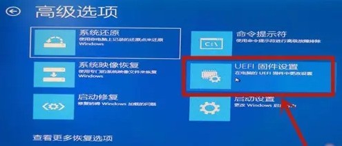 Windows10怎么打开VT虚拟技术 打开VT虚拟技术的方法