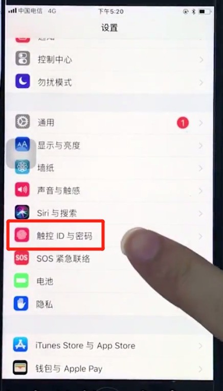 苹果8plus中录指纹的基本操作