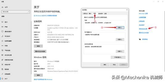 win10有些软件字体模糊