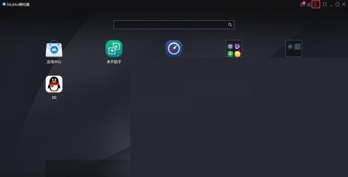mumu模拟器怎么开启工具栏_mumu模拟器开启工具栏方法