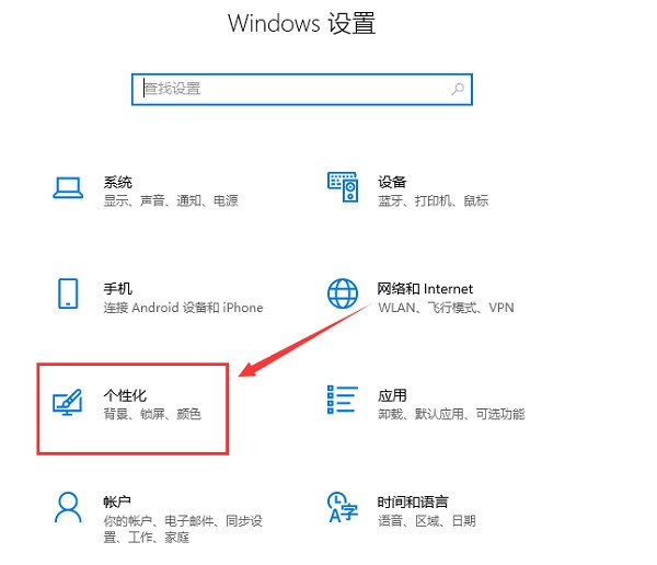 Windows11怎么关闭任务栏组件显示 关闭任务栏组件显示的步骤