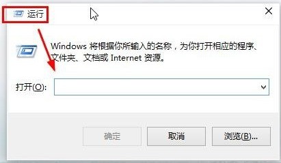 WIN10查找运行位置的详细步骤