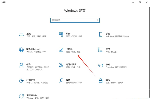 如何在Windows 10系统中隐藏或关闭任务栏音量图标