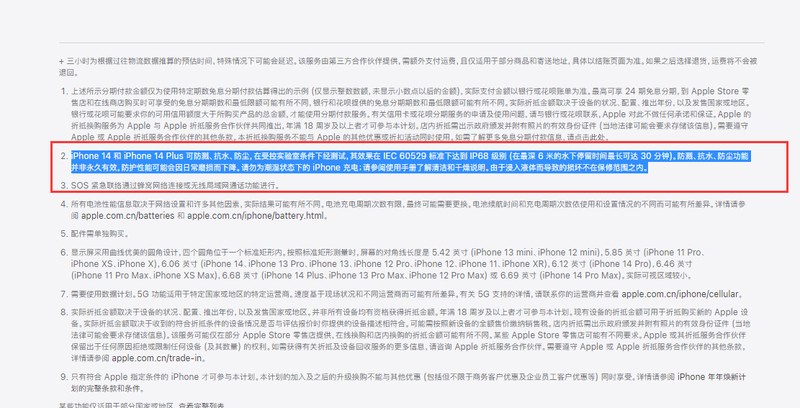 手机掉进水里马上捞起来了怎么处理 附：苹果手机进水开不开机急救方法