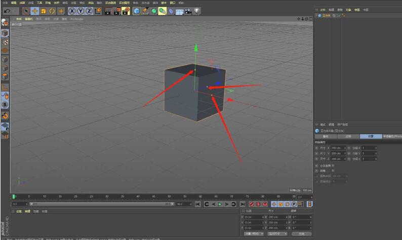 C4D对象变形怎么处理_C4D对象变形的操作方法