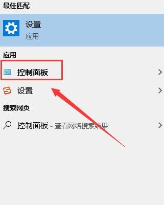 WIN10设置游戏独立显卡运行的操作方法