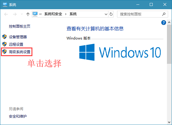 win10怎么设置蓝色选定框？win10调出蓝色选定框操作方法