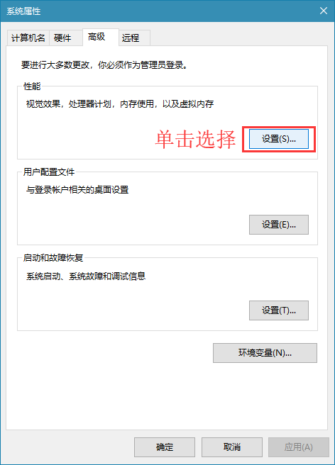 win10怎么设置蓝色选定框？win10调出蓝色选定框操作方法