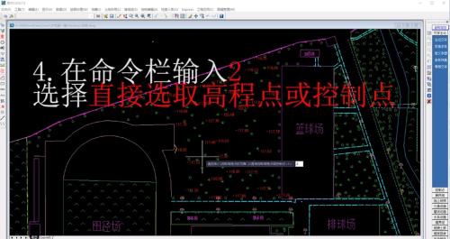 南方Cass怎么绘制等高线 南方Cass教程