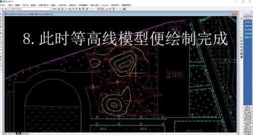 南方Cass怎么绘制等高线 南方Cass教程