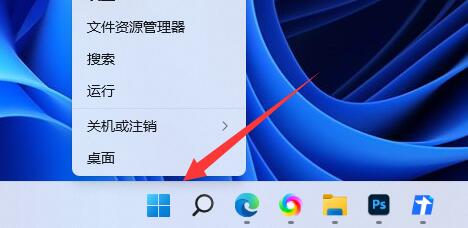 win11电池图标不见了解决方法？win11电池图标不见了怎么恢复方法